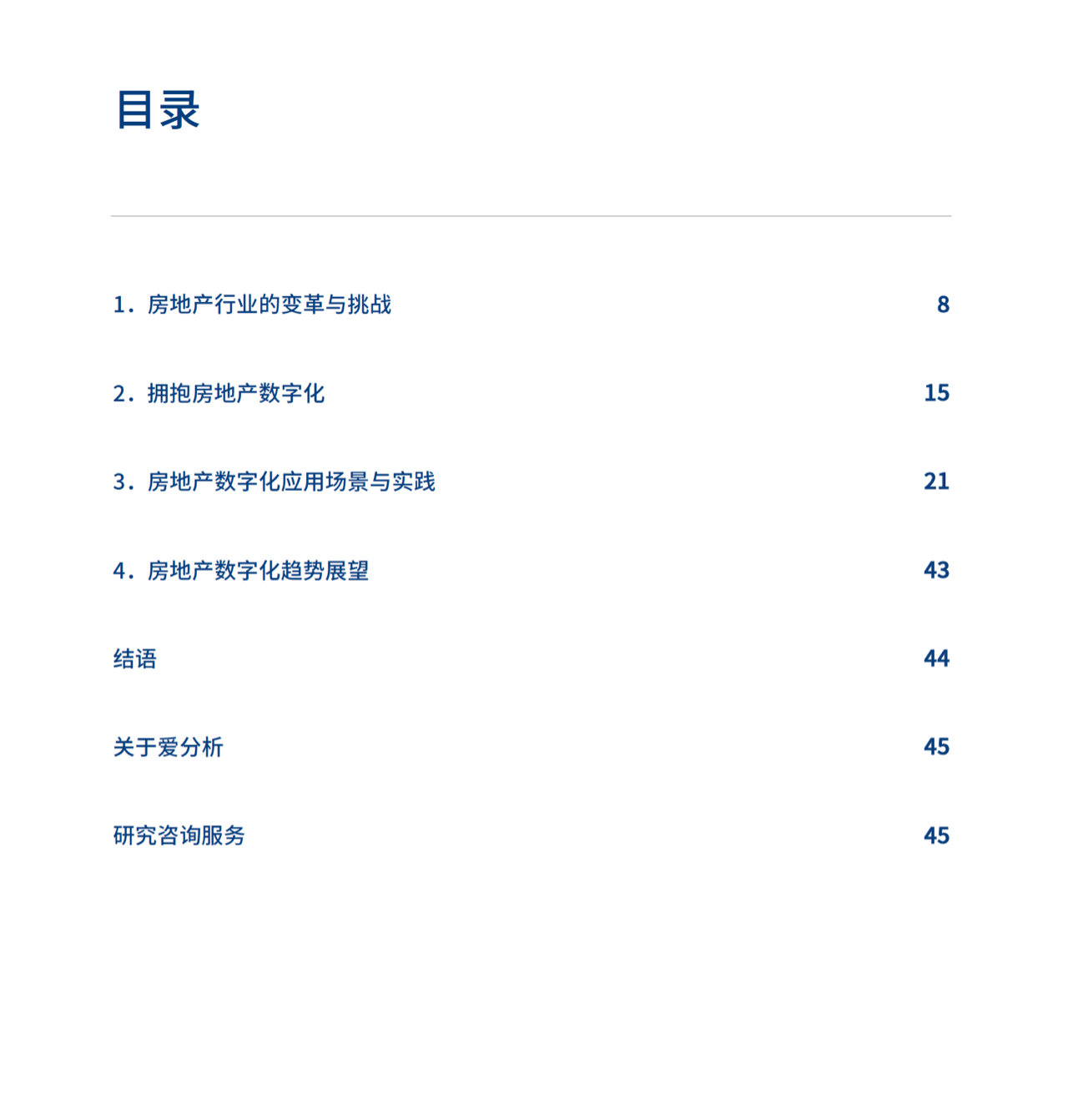 1597910839486000.png 1597910839486000.png